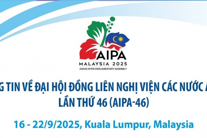 Thông tin về Đại hội đồng liên Nghị viện các nước ASEAN lần thứ 46